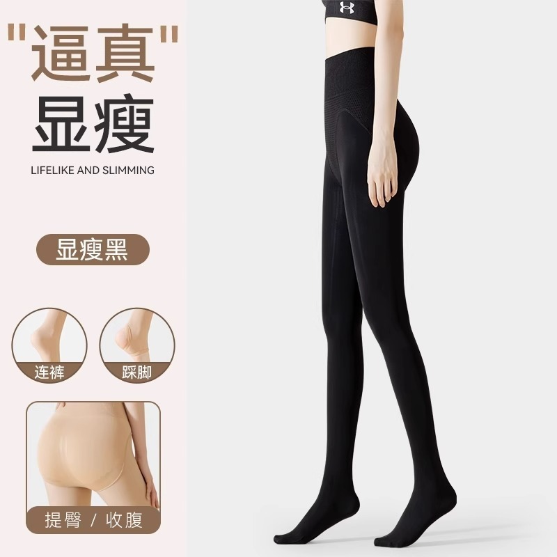 裸足の神器秋冬にベルベットをつけてストッキングを厚くした女性の薄手のフックを防ぐ肉色の裸感がズボンの靴下の春まで続く|undefined