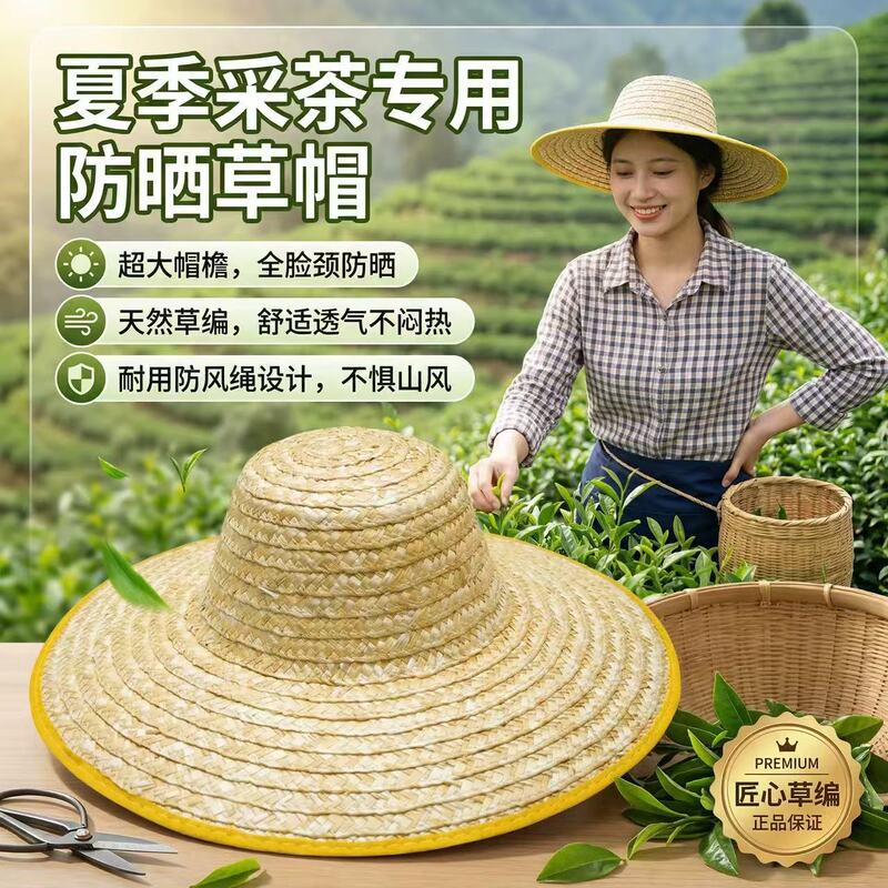 Sunshade Farmer's Straw Hat, Handmade with Wide Brim, Outdoor Woven Sun Protection Hat for Construction Sites, Agricultural Use, and Fishing