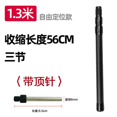 Avtomobil yan çətirləri: Free Positioning Telescopic 2.4 m - 13-m-carbon-fiber-rod-stainless-steel-thimble-1-20-people-used