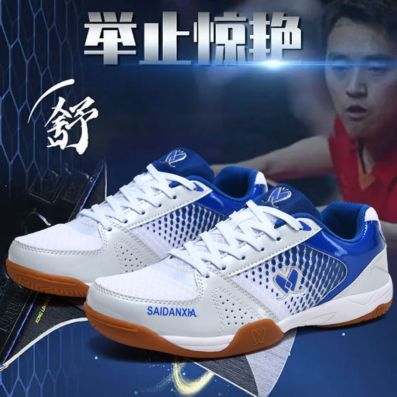 Badminton Shoes for Men and Women, High-Quality Training Non-Slip Shock-Absorbing Tennis Shoes, Lightweight and Breathable Rubber Sole Couple Sports Shoes Badminton Shoes for Men and Women, High-Quality Training Non-Slip Shock-Absorbing Tennis Shoes, Lightweight and Breathable Rubber Sole Couple Sports Shoes