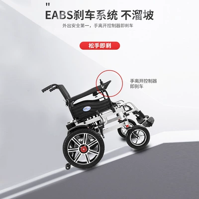 Qatlanan elektrik velosipedlər – wheelchair