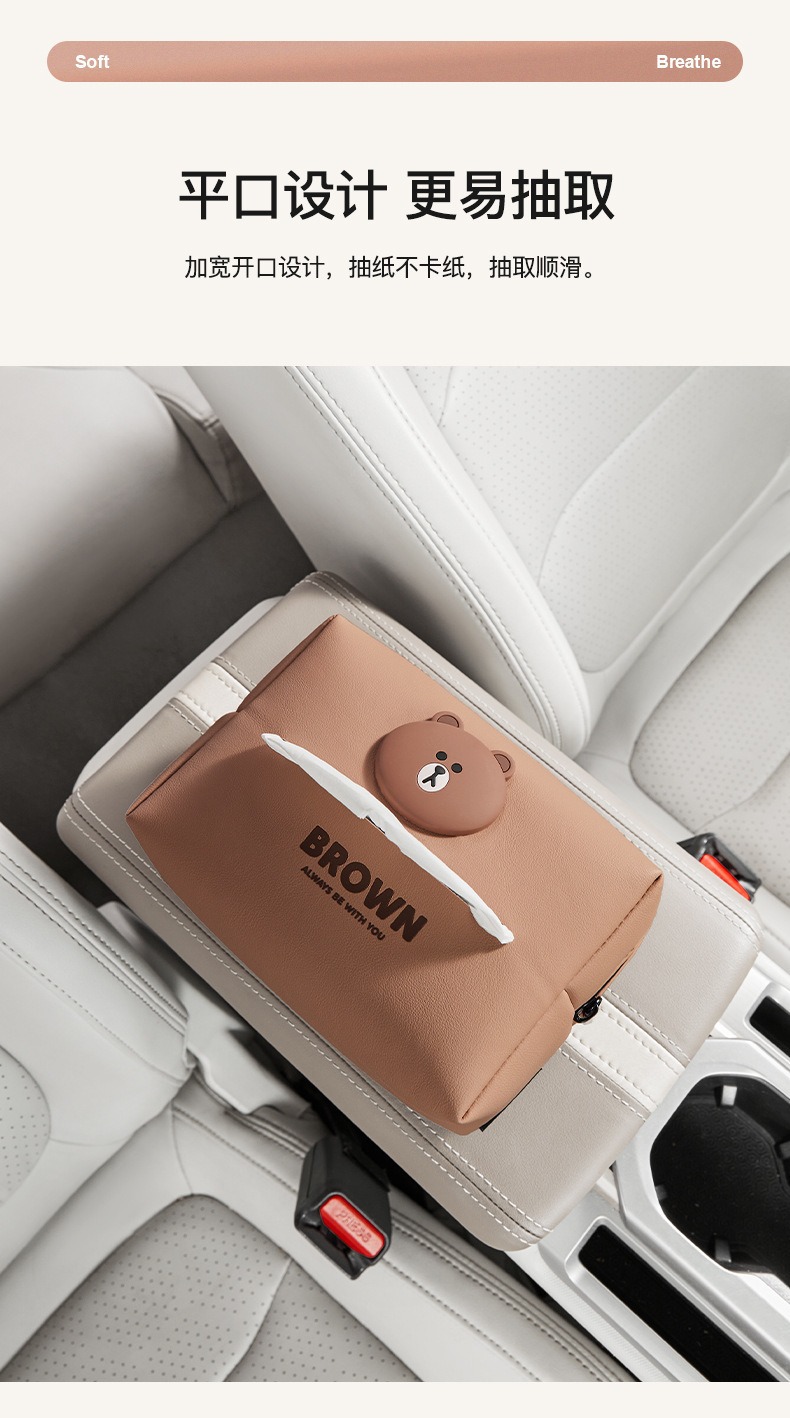 Brown Bear Car Tissue Box, High-End Decoration for the Car Interior, Creative and Cute Cartoon Armrest Box Tissue Holder