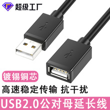 usb2.0���L������ĸȫ����X����I�P���Ƹ��ق�ݔ�������L���L��