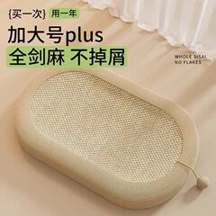 麻布猫抓板窝一体猫爪板耐抓不掉屑圆形超大号猫咪窝盆麻绳抓不烂