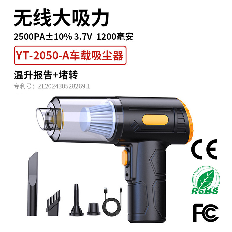 新しい車の掃除機卸売家庭用ミニブローと吸引統合ポータブルワイヤレスハンドヘルド車の掃除機|undefined
