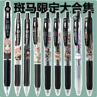ZEBRA���R�޶����ԹPˢ�}�P�ϼ��ٸɰ��ӹP0.5m��ɫ���ֵ���ԹP