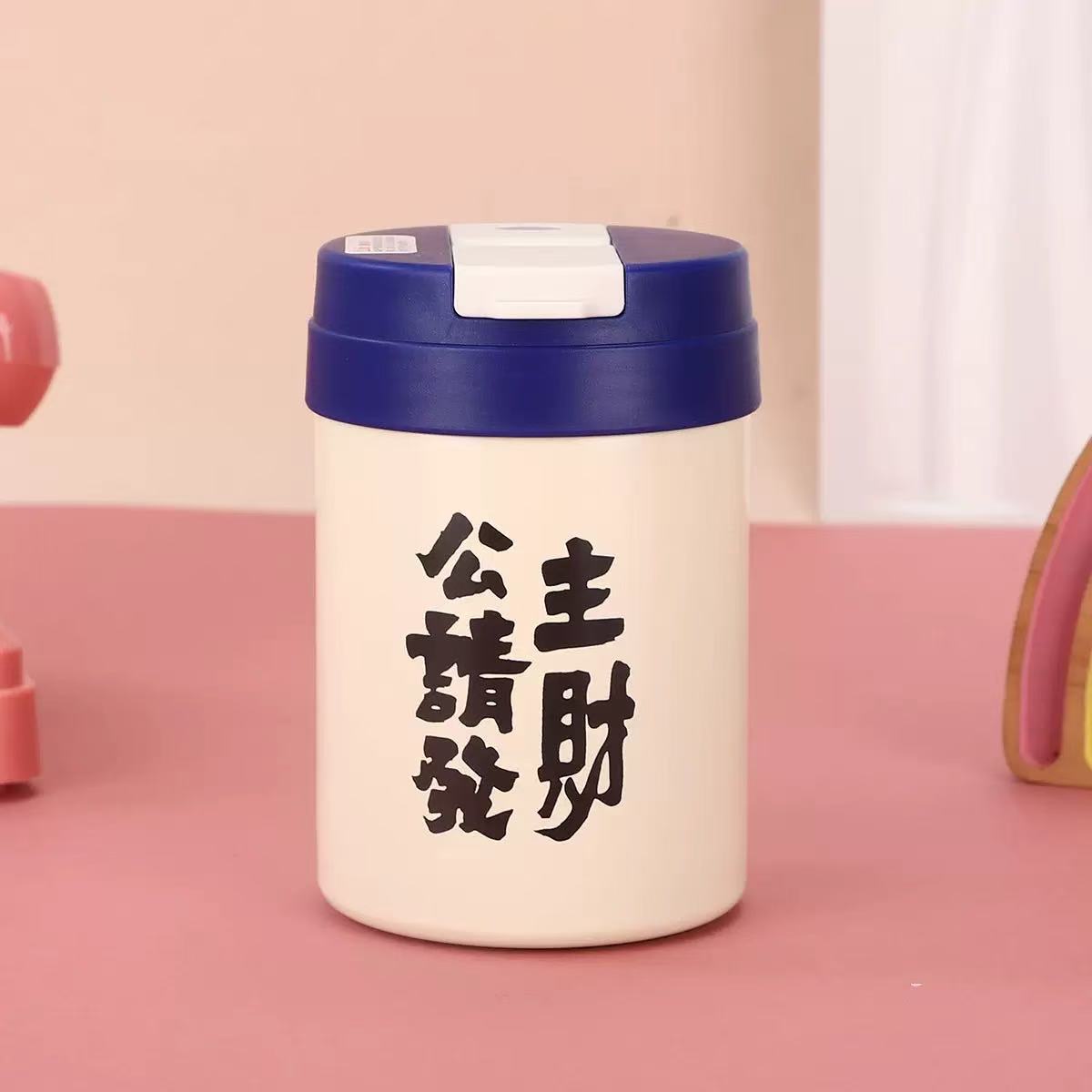 흰색 (공주님, 돈 많이 벌어주세요)