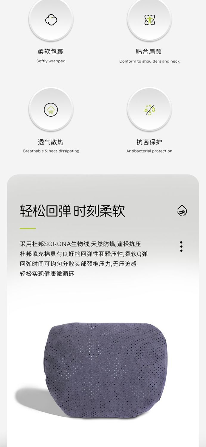 Suitable for Avita 12/07/06 Car Mall Same Style Car Headrest Neck Protector Seat Cushion Pillow Car Waist