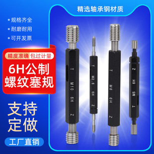 FENGJIE�ݼy��Ҏ��ҎֹͨҎ�z��ֹͨҎ���ݼyҎ����6H��ƽ�^M1-20