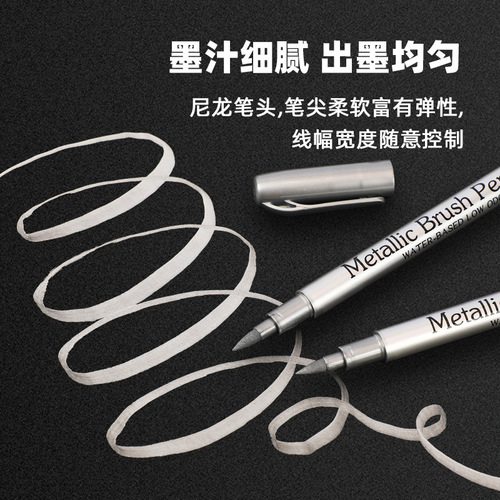 Guangna soft-head metal craft pen gold silver paint pen beautiful pen handbook signature sign graffiti marker pen