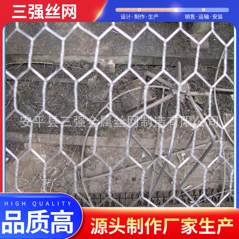 专业生产六角网厂家/墨绿色六角网防护网，石笼网箱，拧花网实体