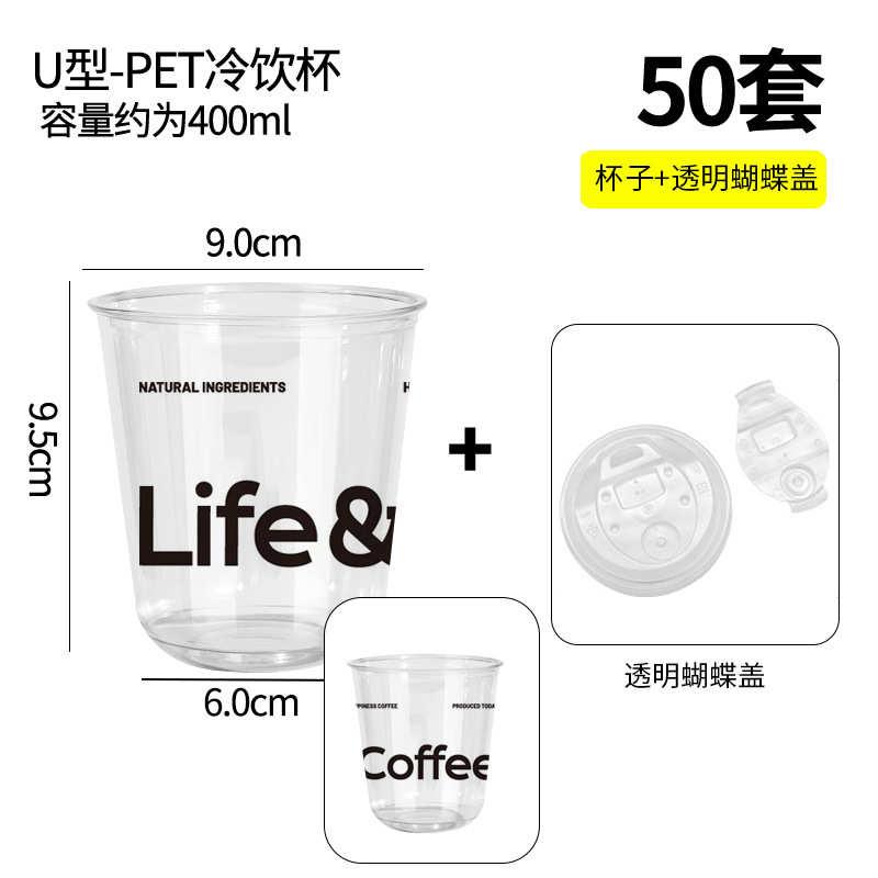 Taza de café negro caliente en relieve, taza de café desechable, taza de té con leche, taza de papel para bebidas calientes para llevar, embalaje con tapa comercial