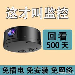无线监控摄像头远程监控无电无网可用高清夜视室内室外家用连手机