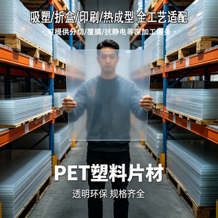 ��͸��PETƬ���p�渲Ĥ���F���λ�APET���Ͼ���ʳƷ���b���܌���