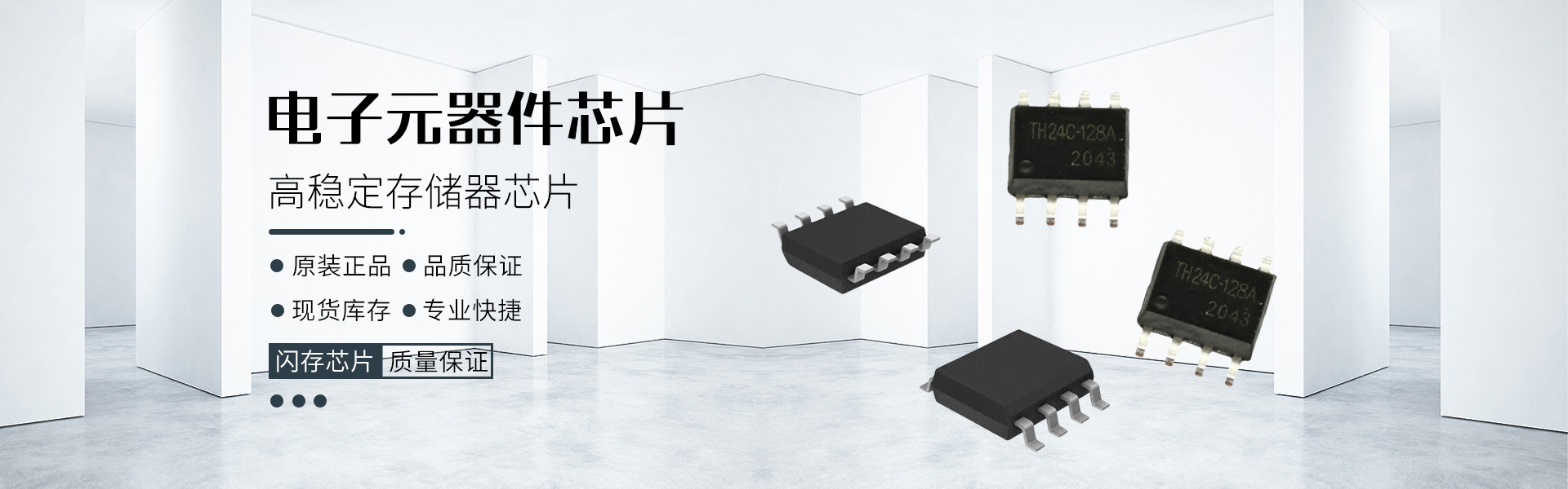 深圳市俊泰通科技有限公司网站 阿里巴巴旺铺