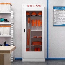 定制電力安全工具櫃配電房櫃除濕櫃專用接地線器具櫃安全帽存放櫃