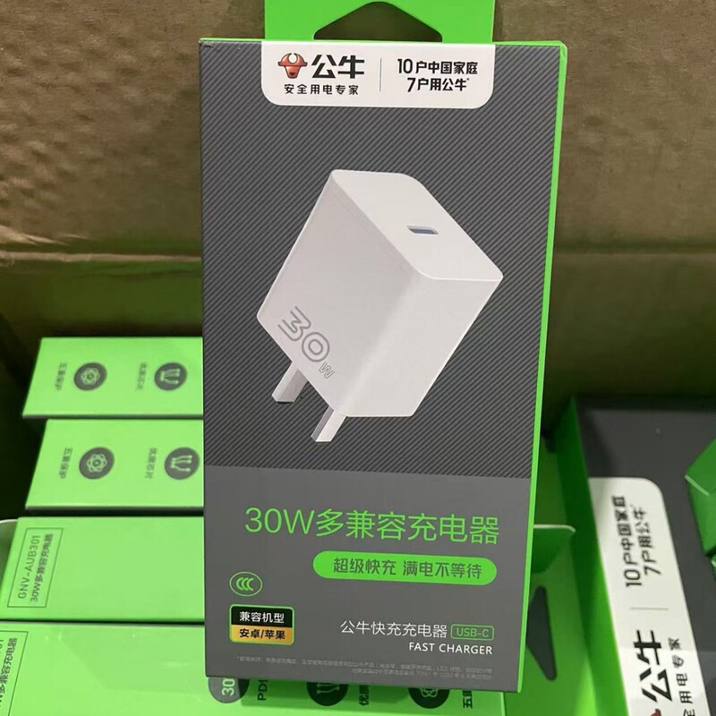 Wholesale Bull Pd30W Fast Charging Adapter Suitable for Apple 15 16 17 Chargers, Compatible with Android Phones Wholesale Bull Pd30W Fast Charging Adapter Suitable for Apple 15 16 17 Chargers, Compatible with Android Phones