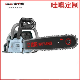 家用组合工具;石材切割机;电焊机