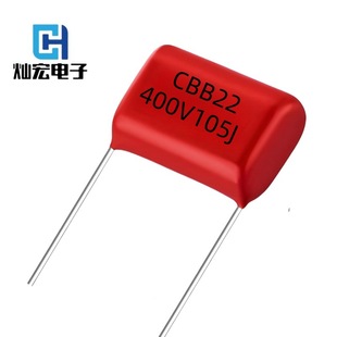 CBB Film Capacitor 1UF 400V 105J400V Pin Distance 15/20MM Metallized Polypropylene Film Electricity