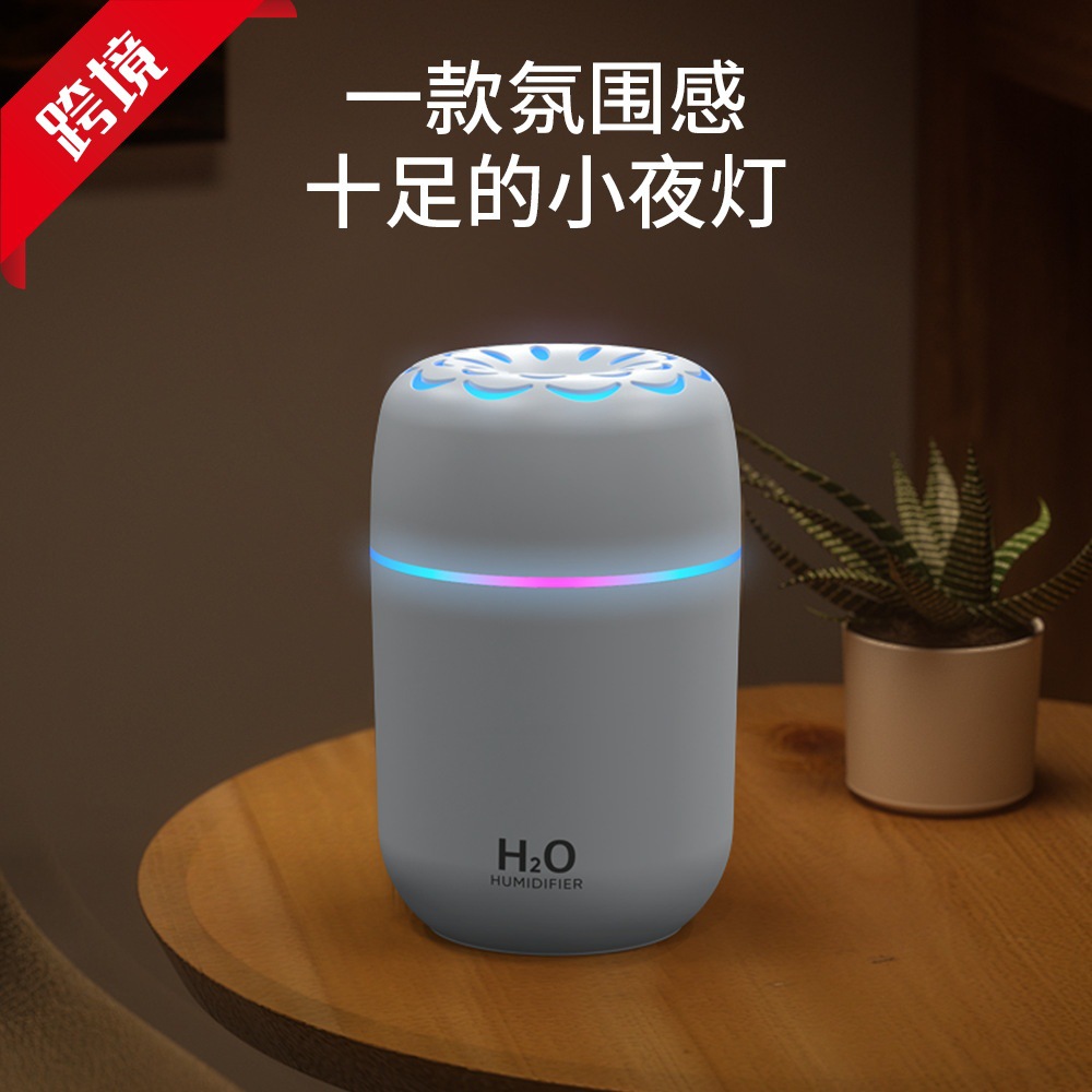 New Cross-Border Colorful Humidifier Marquee Car Humidifier Bedroom Desktop Colorful Home Silent Fog Plus