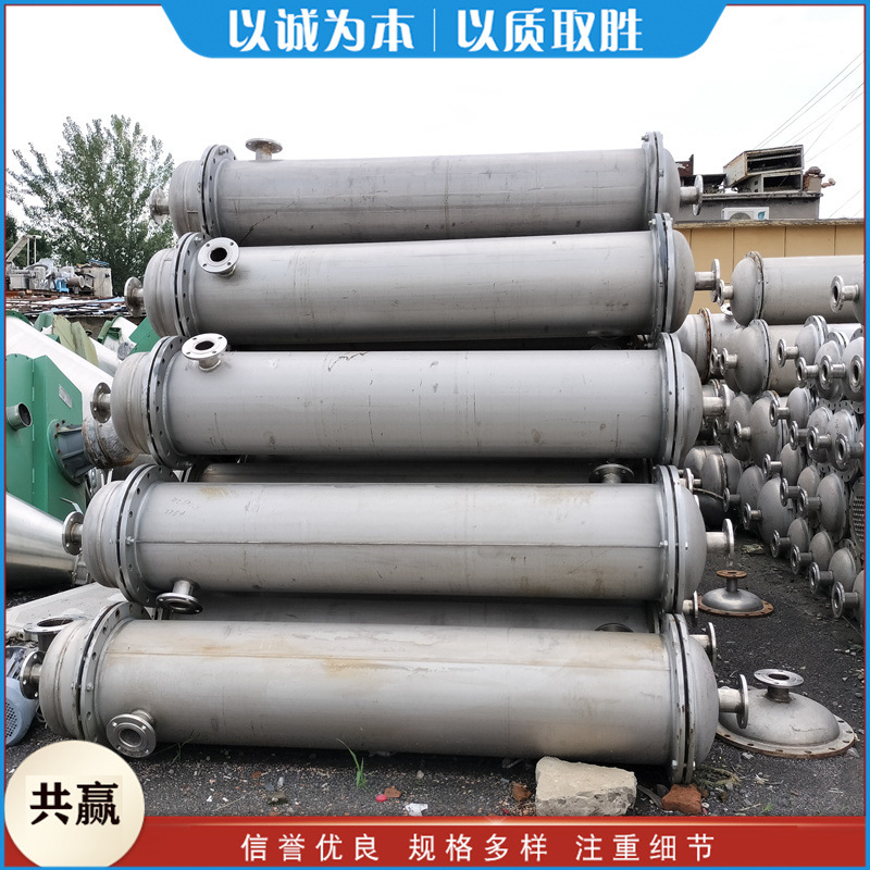 回收二手冷凝器 工业真空冷却设备 不锈钢列管式冷凝装置