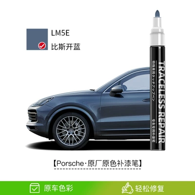 Avtomobil boya qələmləri — to Porsche Cayenne Paramela - biscay-blue
