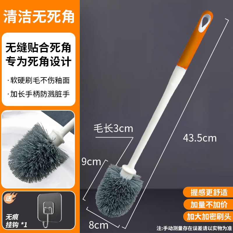 Handle, orange toilet, full set