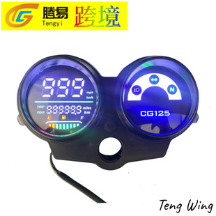 Brazilian Cross-Border Hot-Selling Product Modified Instrument Cg125/Fan 2005A 2008 Functional Instrument Foreign Trade Accessory