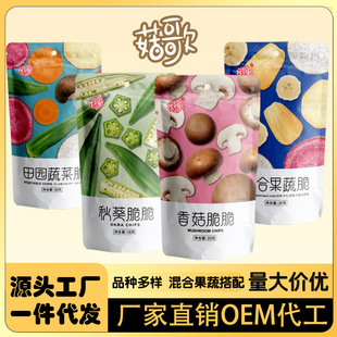 �C�Ϲ��߸ɼ�ʳ�㹽�����Ƭʲ�\����߲˸���ʳ����ˮ�����ߴ�