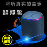 爆款10w无线音响低音炮FM插卡ULED炫酷多彩灯光包布蓝牙音箱