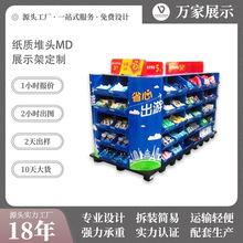 ���㼈؛����Ʒ���չʾ���̳���ϻ��yƷ���N���|���PD Qչ��