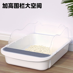 半閉鎖式猫トイレ猫砂盆超大型防外スプラッシュ帯砂糞盆猫用品代発郵便