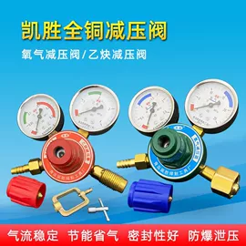 焊接材料附件;气焊气割器材;割炬