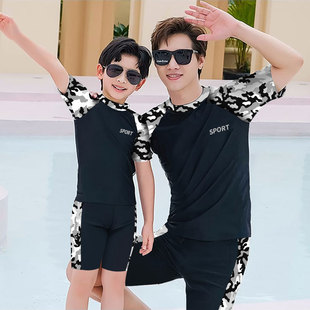 Father and Son Parent-Child Swimsuit Men's Camouflage Sports Leisure Surfing Diving Men's Short-sleeved Five-point Beach Swimsuit
