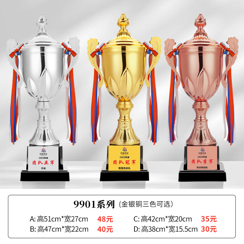 Trofeo de metal, trofeo de oro, plata y bronce, fútbol personalizado, baloncesto, taekwondo, bádminton, juegos de la escuela primaria