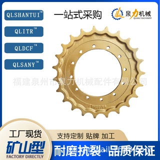 钻机Diy配件推土机钩机定制驱动齿齿块支重轮四轮一带履带配件