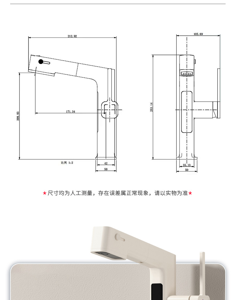 Milky white pull-out digital display washbasin faucet, cold and hot all-copper multi-functional gun gray top water outlet washbasin faucet undefined