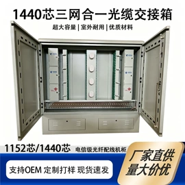 配线架;其他布线产品;其他接续设备