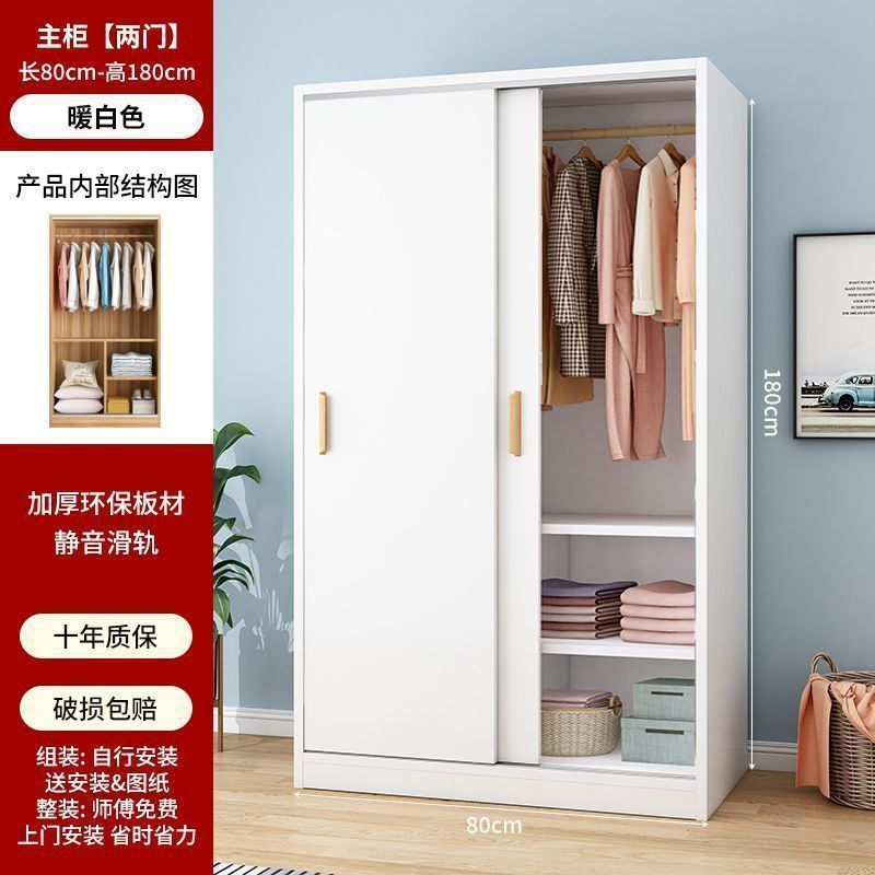 儿童衣柜出租房用小户型实木质储物柜单人衣柜家用卧室收纳柜衣橱|undefined