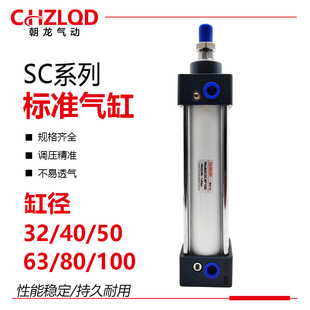 ���¿���SCϵ�И�׼���SC32/40/50/63/80/100*25/50/75/100/125