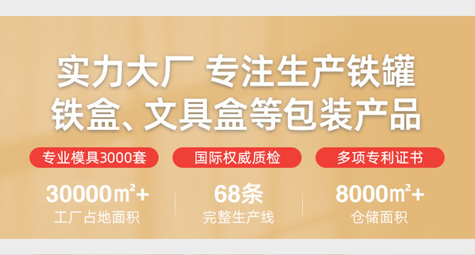 01工厂介绍