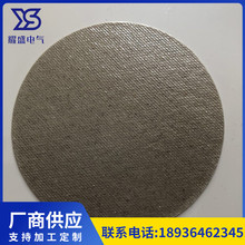 電石爐用絕緣墊異型墊絕緣板環氧樹脂板玻璃纖維板隔熱板廠家批發