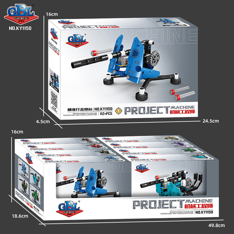 Gaobole serie militar KY1150 cañón de catapulta ensamblaje bloques de construcción frente a la tienda de juguetes para niños caja de exhibición image 7