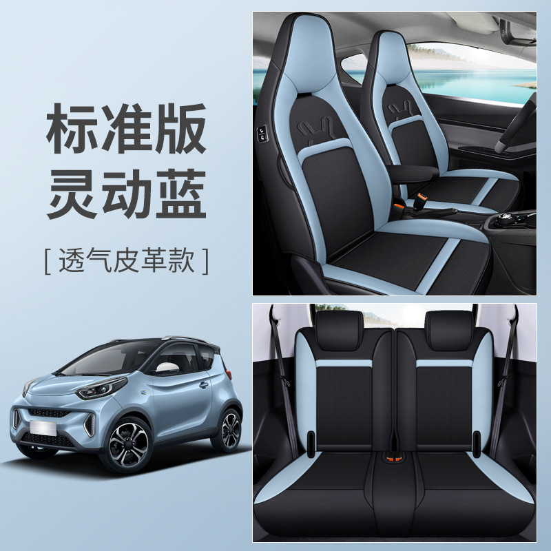 LJ 체리 리틀 앤트 가죽 스탠다드 에디션 스마트 블루