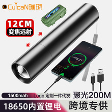 LED���⏊�����������늳�USB��늶YƷ���18650���ͲС��늌�