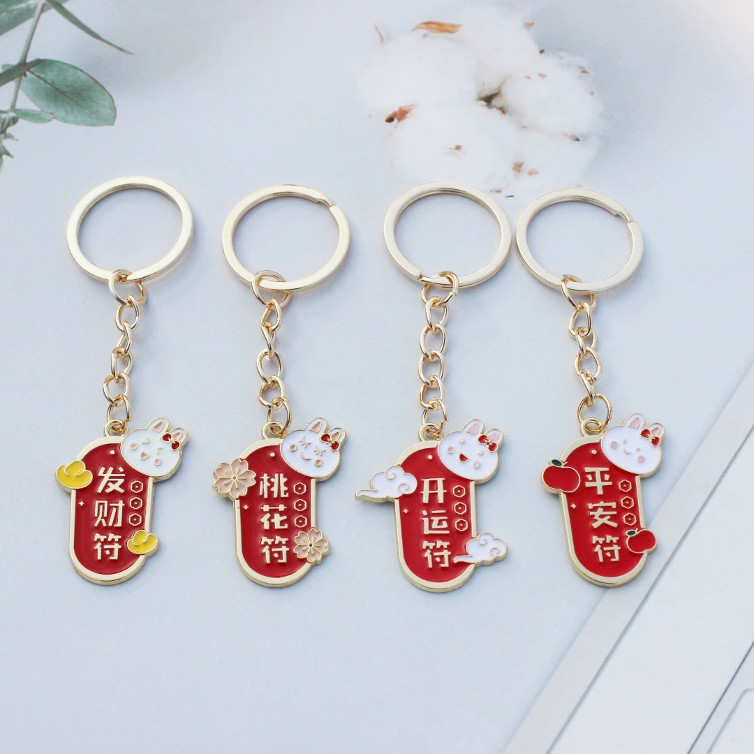 Creative keychain, USB flash drive, car keys, rabbit for keys, Birthday gift