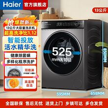 ����ϴ�C�LͲ13����ȫ�ԄӼ��ô�������Ͱ���������\�ߜ�Ͱ�ԝ�