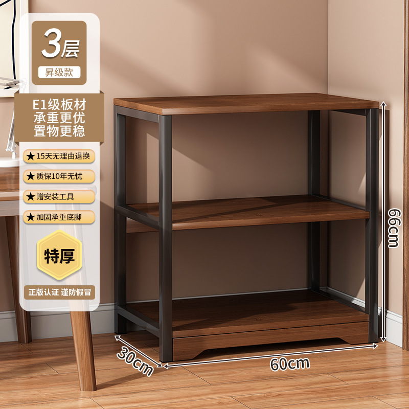 Estante de almacenamiento de piso integrado contra la pared estante de almacenamiento multicapa estante de biblioteca estante de oficina estante de almacenamiento armario