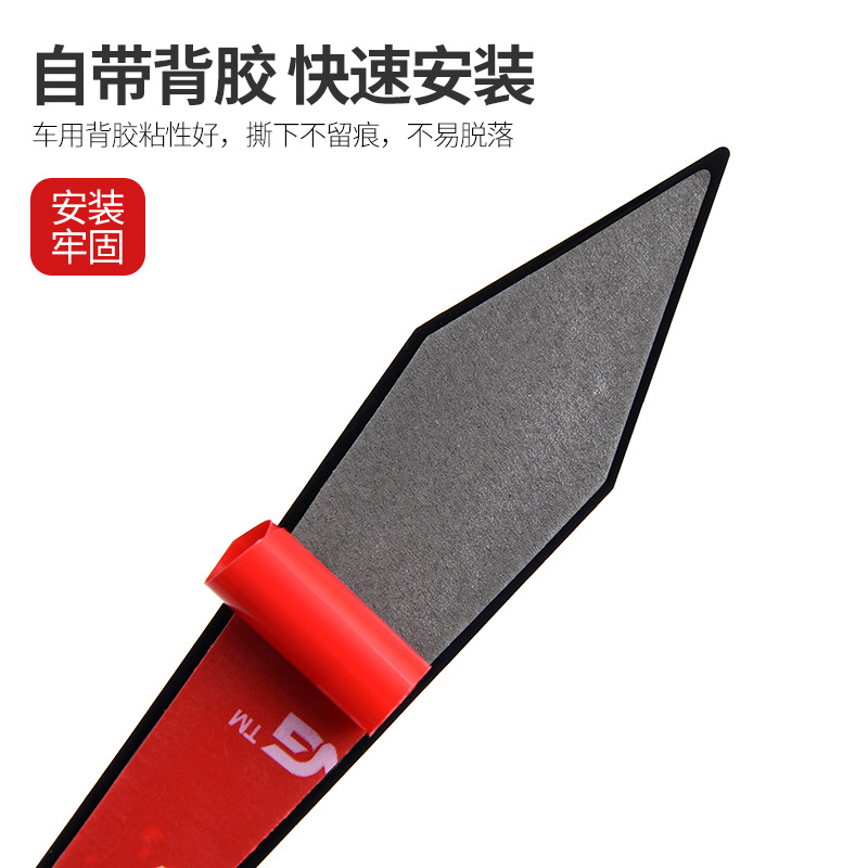 汽車車身防護撞條引擎蓋保險槓車身機頭裝飾保護條裝飾貼個性改裝