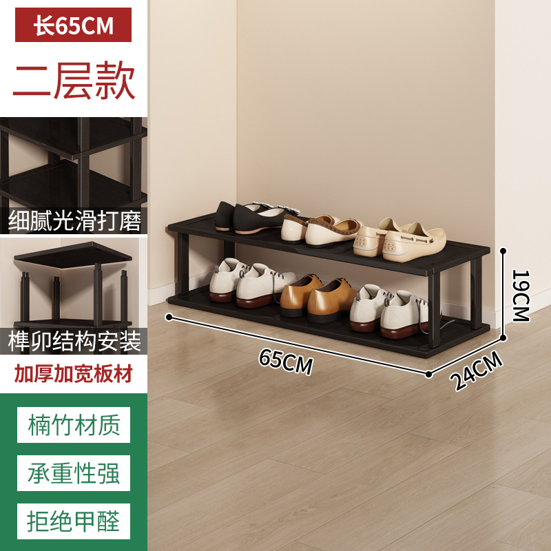 Bambú Zapatero hogar económico puerta multi-capa de almacenamiento de zapatos artefacto de ahorro de espacio casa de alquiler gabinete de zapatos pequeño Zapatero